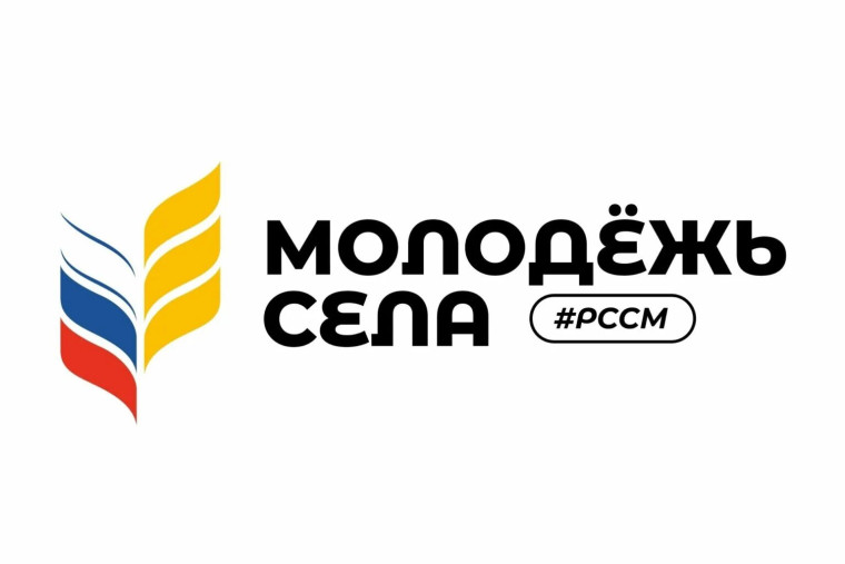 Пополнились ряды Российского Союза Молодежи.